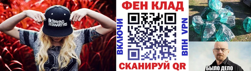 АМФЕТАМИН VHQ Красноуральск