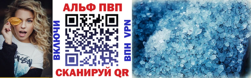 APVP СК КРИС  Красноуральск 