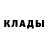 Метадон methadone vip red