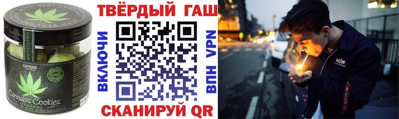 Еда ТГК марихуана  Красноуральск 