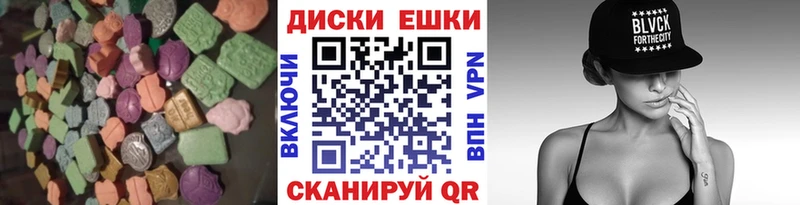 Ecstasy 250 мг  где найти   Красноуральск 