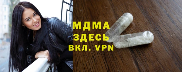 мефедрон VHQ Богородицк