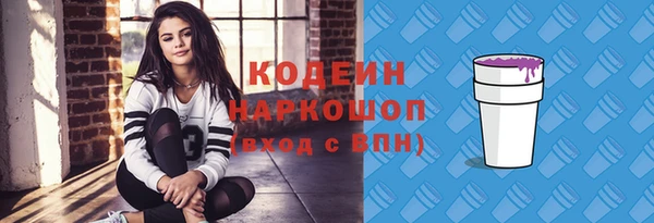мефедрон VHQ Богородицк