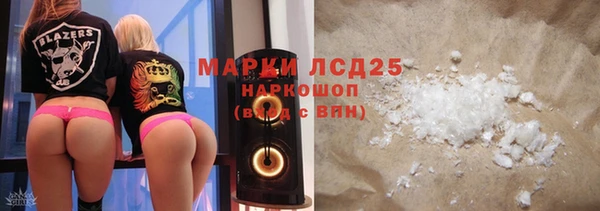 спиды Беломорск