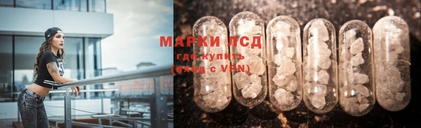 MESCALINE Белокуриха