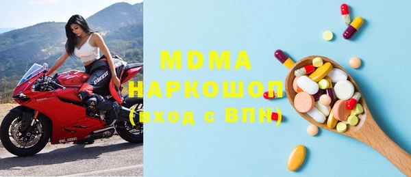 ПСИЛОЦИБИНОВЫЕ ГРИБЫ Богородск
