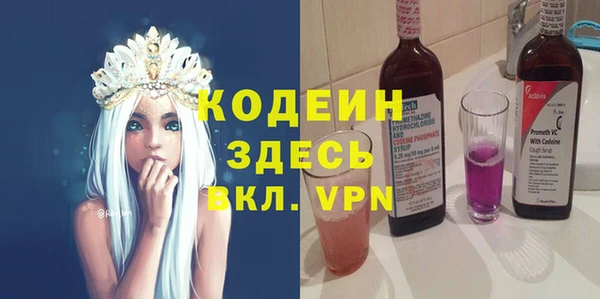 мефедрон VHQ Богородицк