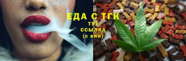 ПСИЛОЦИБИНОВЫЕ ГРИБЫ Богородск