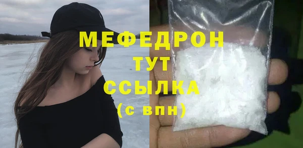 мефедрон VHQ Богородицк