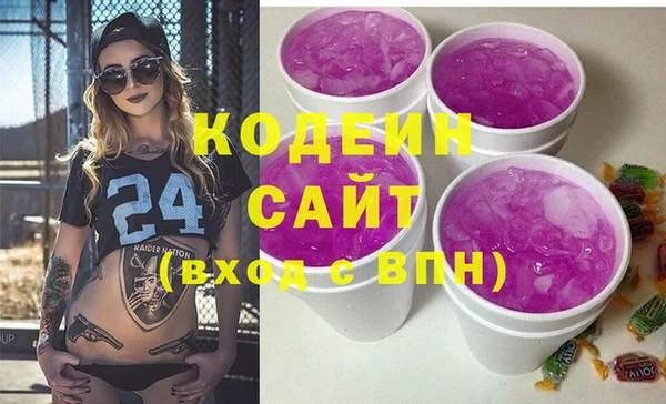мефедрон VHQ Богородицк