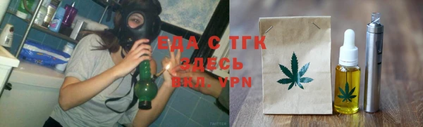 ПСИЛОЦИБИНОВЫЕ ГРИБЫ Богородск