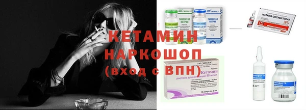 ПСИЛОЦИБИНОВЫЕ ГРИБЫ Богородск