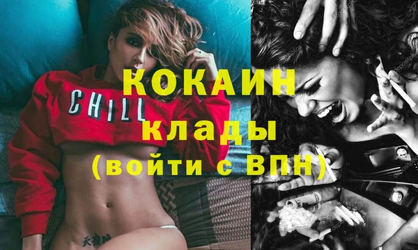 MESCALINE Белокуриха