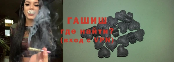 ПСИЛОЦИБИНОВЫЕ ГРИБЫ Богородск