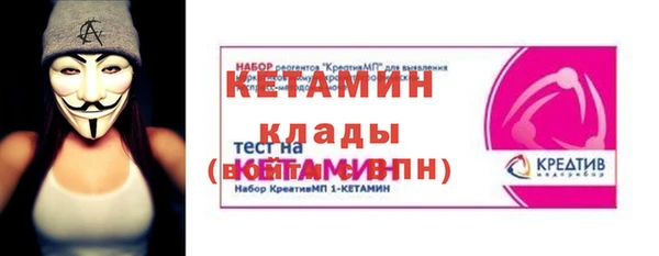 мефедрон VHQ Богородицк