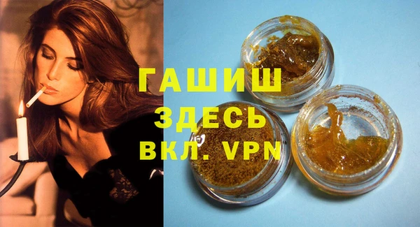мефедрон VHQ Богородицк