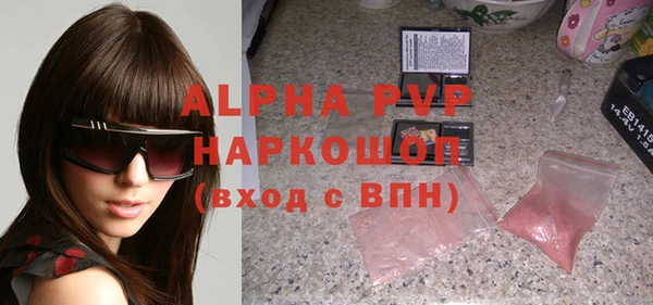 MESCALINE Белокуриха