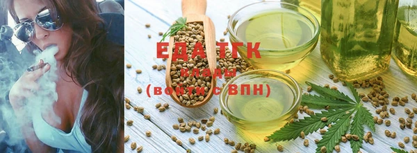мефедрон VHQ Богородицк