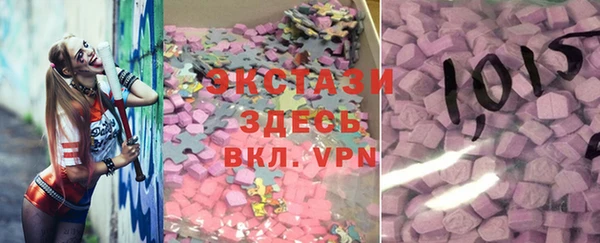 ПСИЛОЦИБИНОВЫЕ ГРИБЫ Богородск