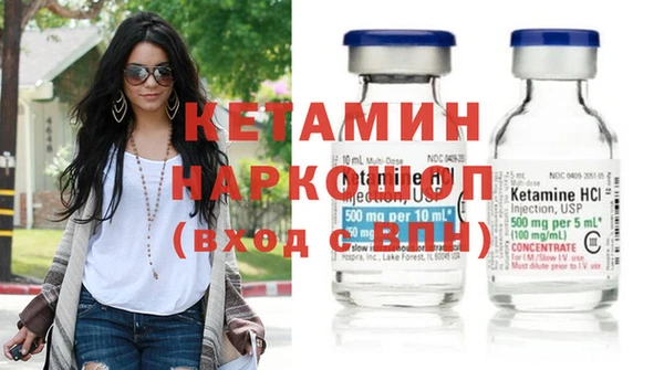 мефедрон VHQ Богородицк