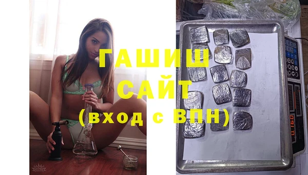 ПСИЛОЦИБИНОВЫЕ ГРИБЫ Белоозёрский