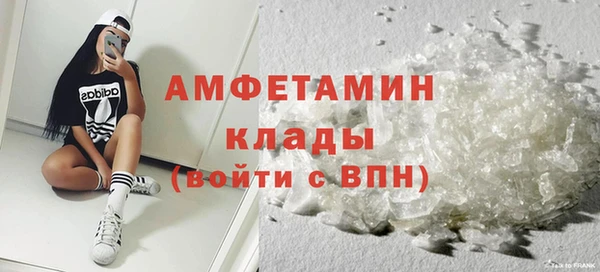 мефедрон VHQ Богородицк