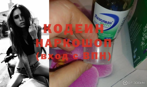 мефедрон VHQ Богородицк