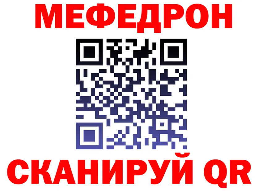 ТГК жижа зеркало площадка KRAKEN Красноуральск