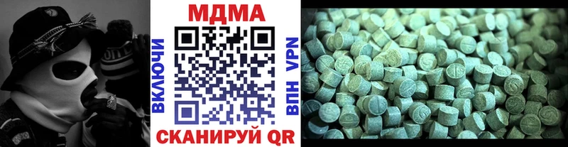 MDMA кристаллы  Красноуральск 