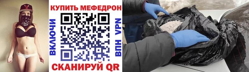 МЕФ VHQ  darknet наркотические препараты  Красноуральск  где продают наркотики 