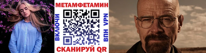 Первитин кристалл  Красноуральск 