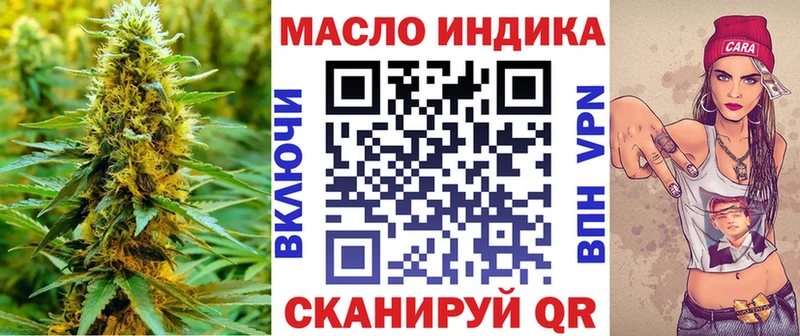 ТГК жижа  Красноуральск 